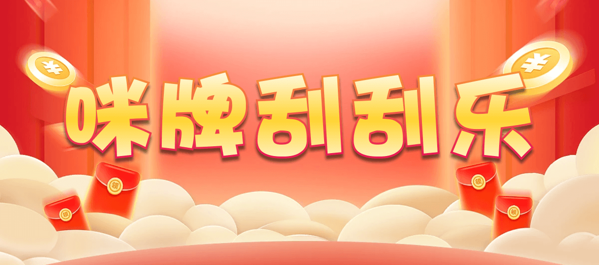 加拿大28,加拿大预测,PC预测,预测分析,官方在线预测